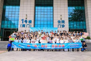 广州三甲医院招聘_中山大学附属第六医院招聘_内科执业医师招聘