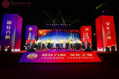 内科执业医师招聘_广州三甲医院招聘_中山大学附属第六医院招聘