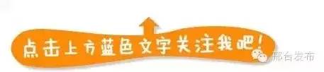 冀中能源邢台矿业集团总医院_心内科医师招聘_骨科招聘