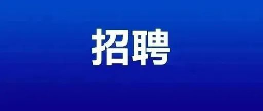 湛江中心人民医院医师招聘_内科主治医师招聘_湛江中心人民医院2024年招聘考试