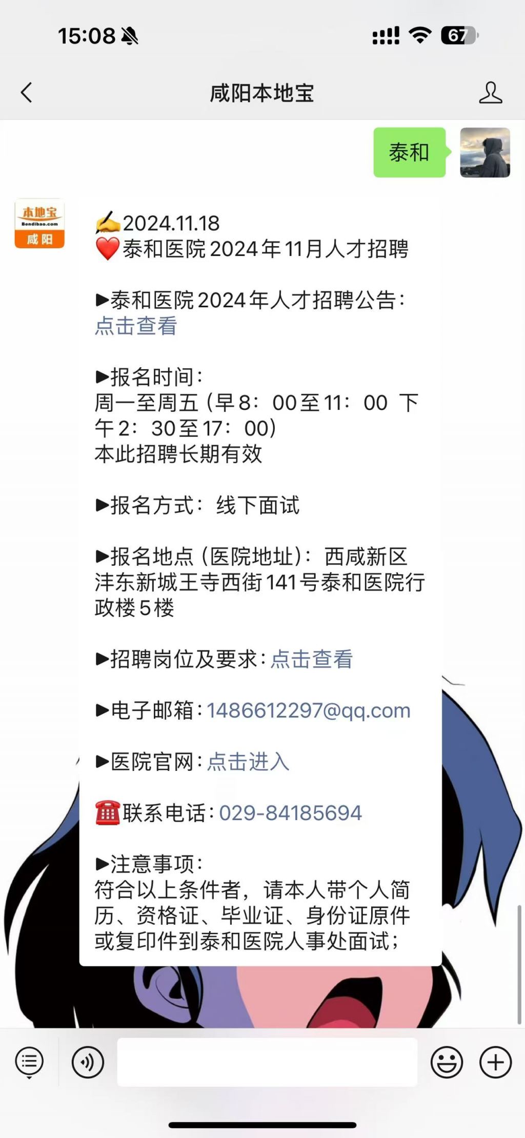 cover