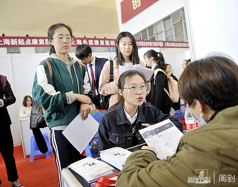康复医院组团招聘人才_心内科医师招聘_上海中医药大学校园招聘会