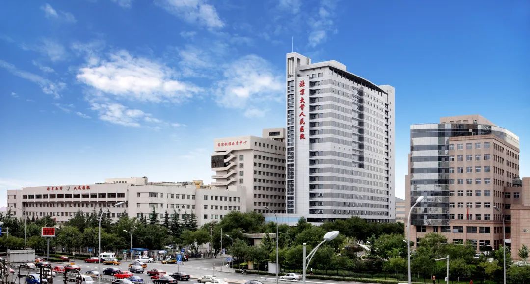 北京大学人民医院2021年招聘_北京大学人民医院人才引进_血液内科招聘