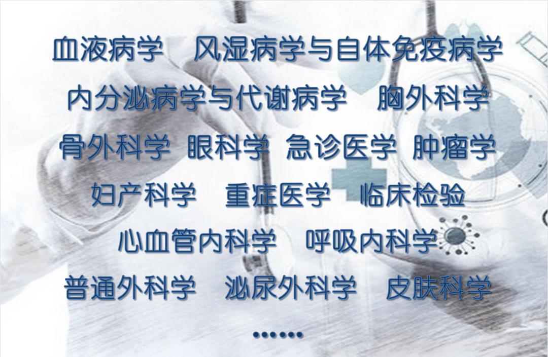 北京大学人民医院2021年招聘_北京大学人民医院人才引进_血液内科招聘