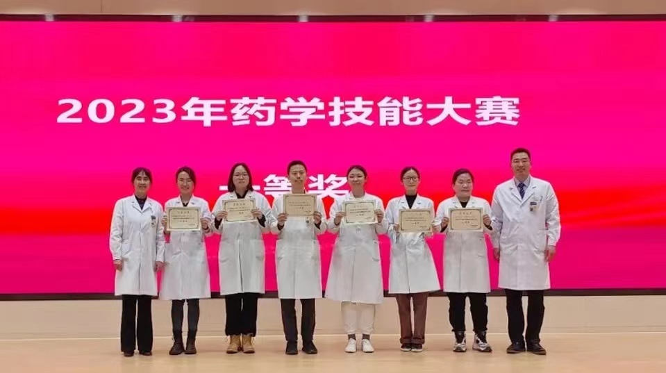  药师用药提醒服务 __如何成功走上内科岗位
