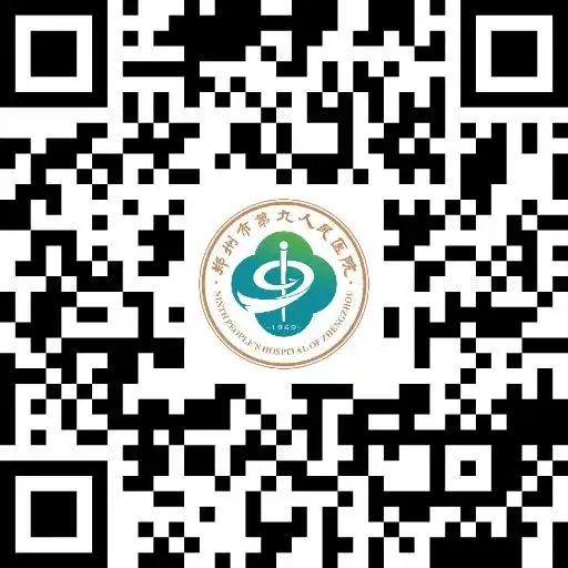 河南公立医院招聘_河南省洛阳正骨医院招聘公告_洛阳内科主治医师招聘