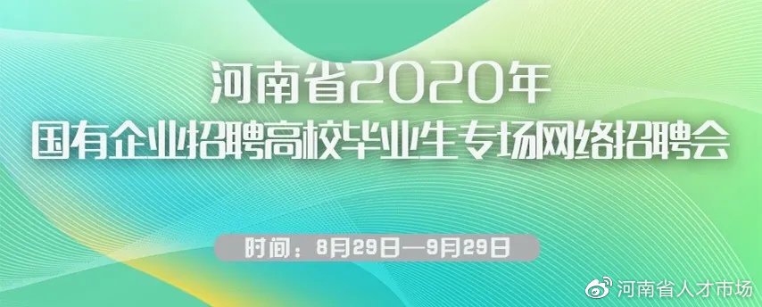 洛阳市第三人民医院人才招聘_洛阳内科主治医师招聘_洛阳职业技术学院第一附属医院招才引智