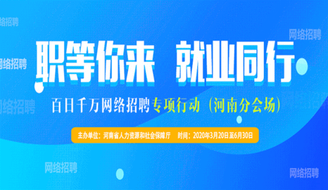 洛阳市第三人民医院人才招聘_洛阳职业技术学院第一附属医院招才引智_洛阳内科主治医师招聘